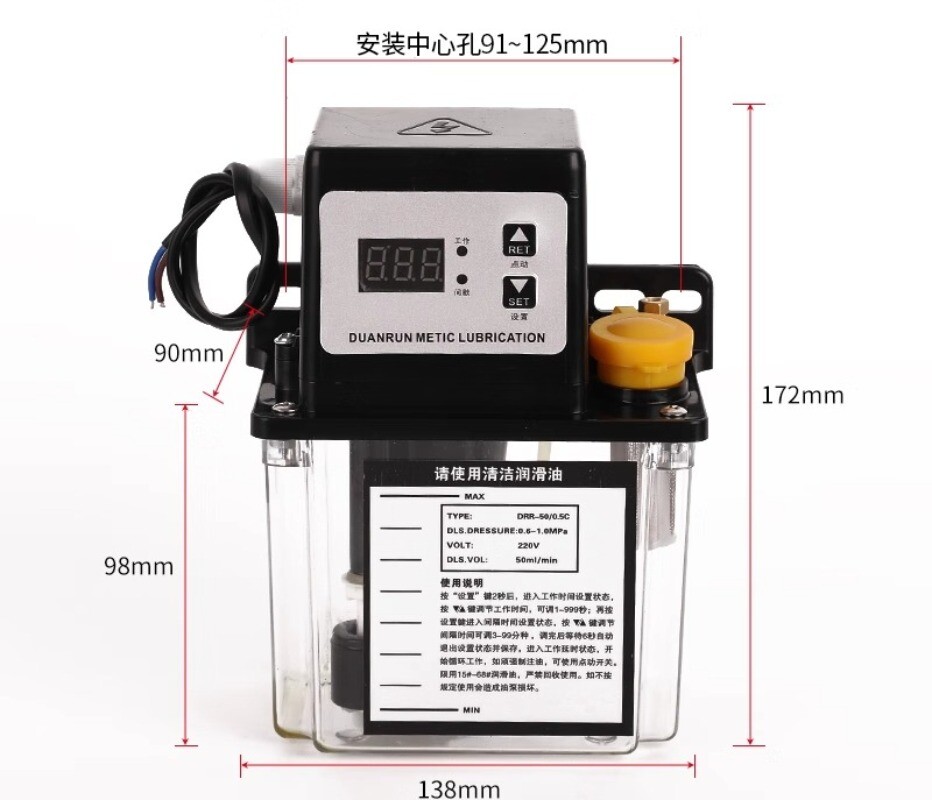 Automatic Lubricating Oil Pump 220V Electromagnetic Pump for CNC Machine Tools