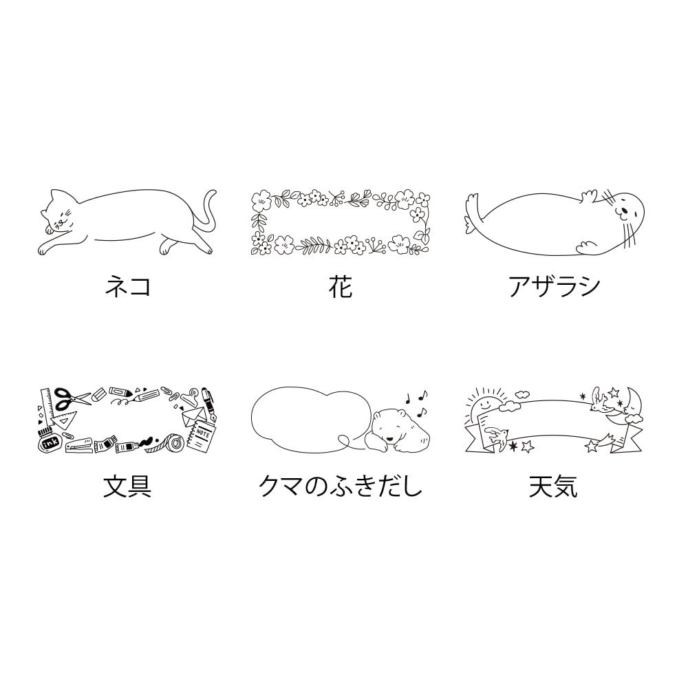 Midori Half Seal Pattern Rubber Stamp Self Inking Compact Design for Crafting