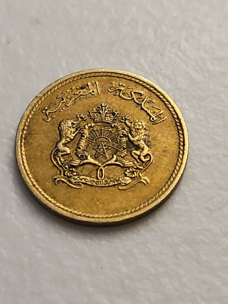 1974 Morocco Five Santimat
