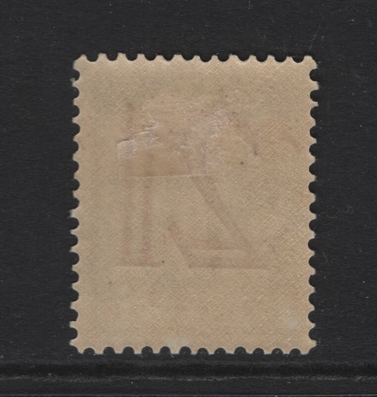 NETHERLANDS SC#194 -- MH, VF --