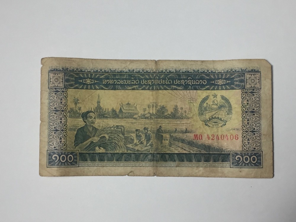 Ticket Laos 100 Kip (1979)