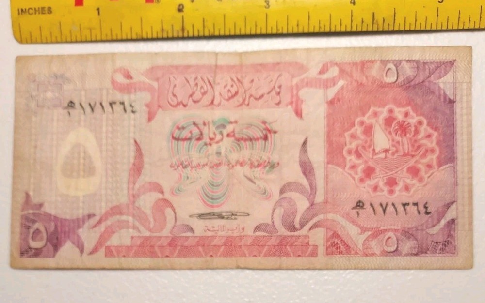 1980s Qatar 5 Riyals Note; Pick 8 *Circulated*