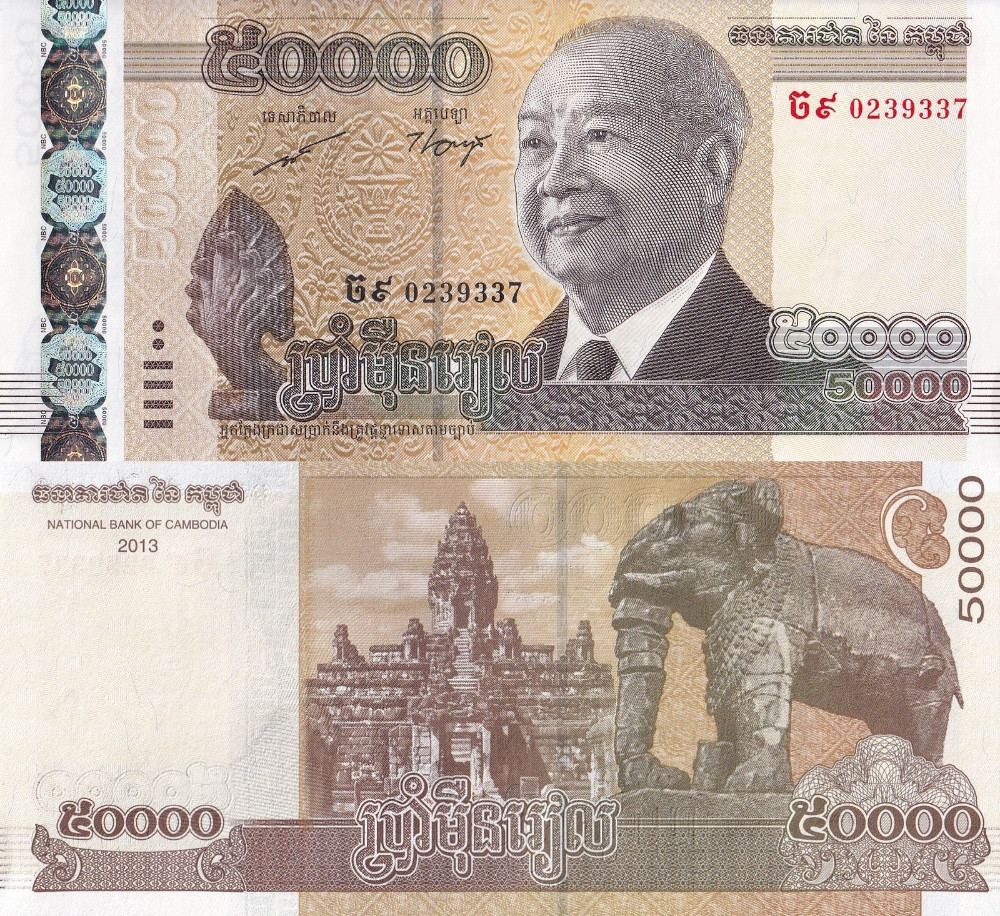 Cambodia 50000 Riels 2013 P 61 UNC