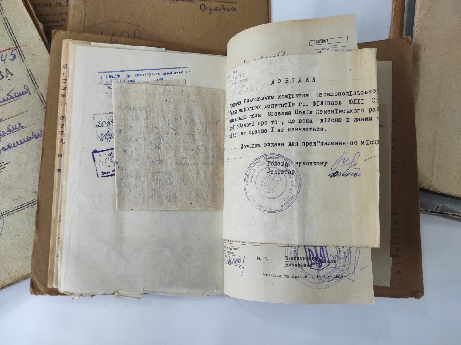 10 folders with Soviet vintage documents 1940s-1980s