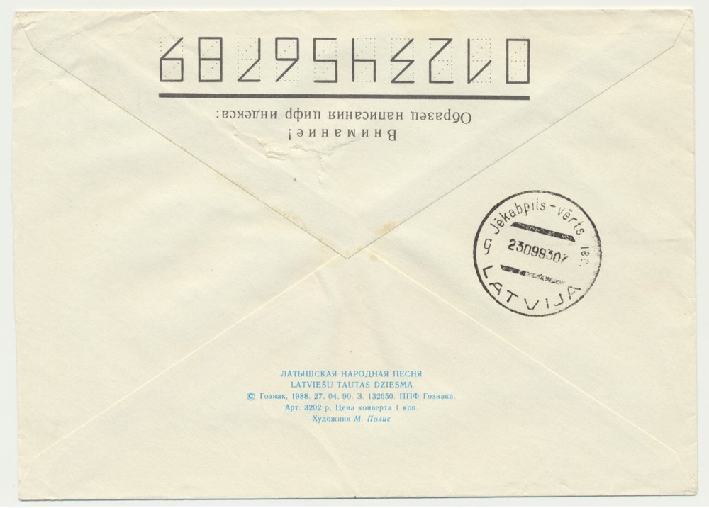 Latvia Provisionals on 1993 Cover