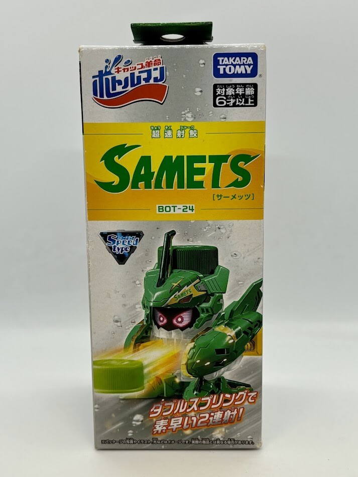 Cap Revolution Bottleman BOT-24 Samets US SELLER