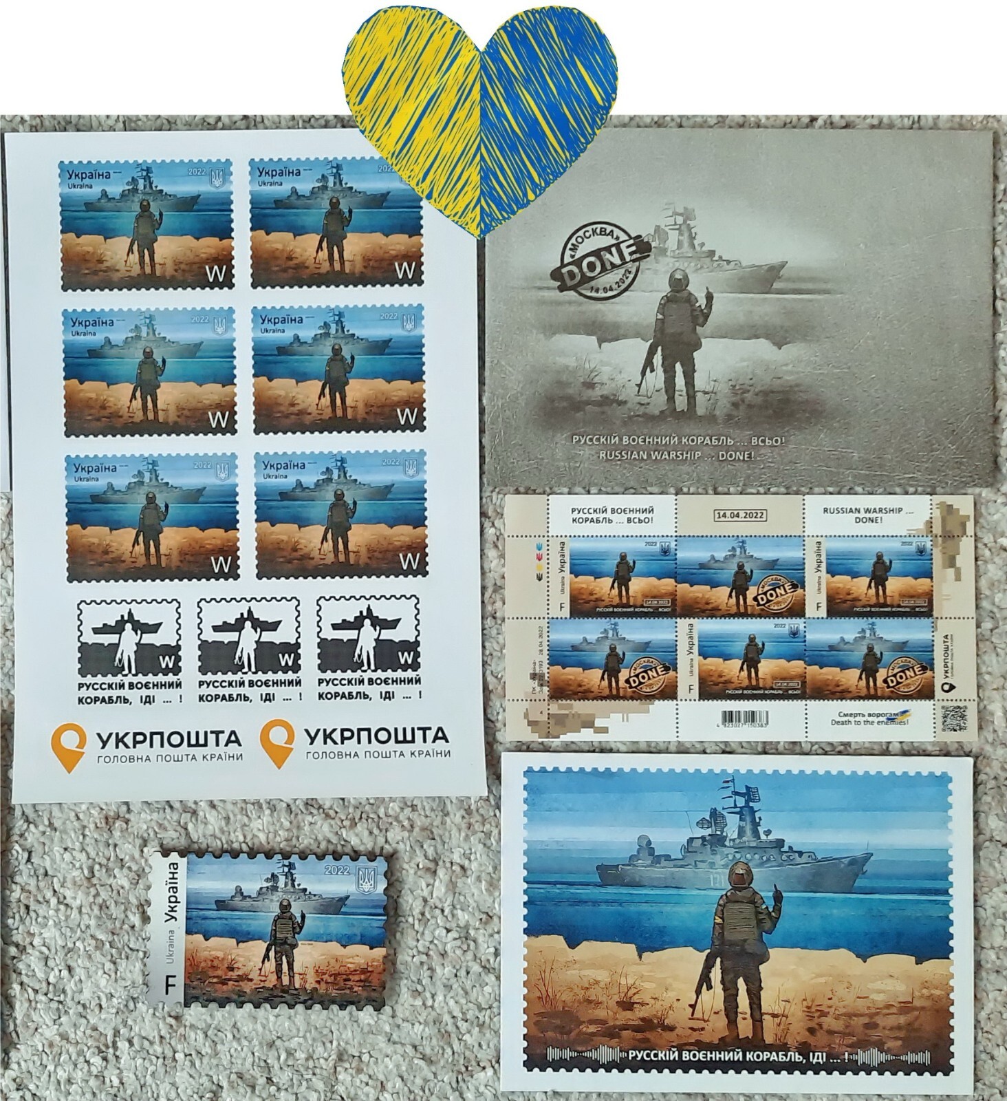 ORIGINAL UKRPOSHTA! UKRAINE SET STAMPS Russian Warship Done Go F**k Yourself