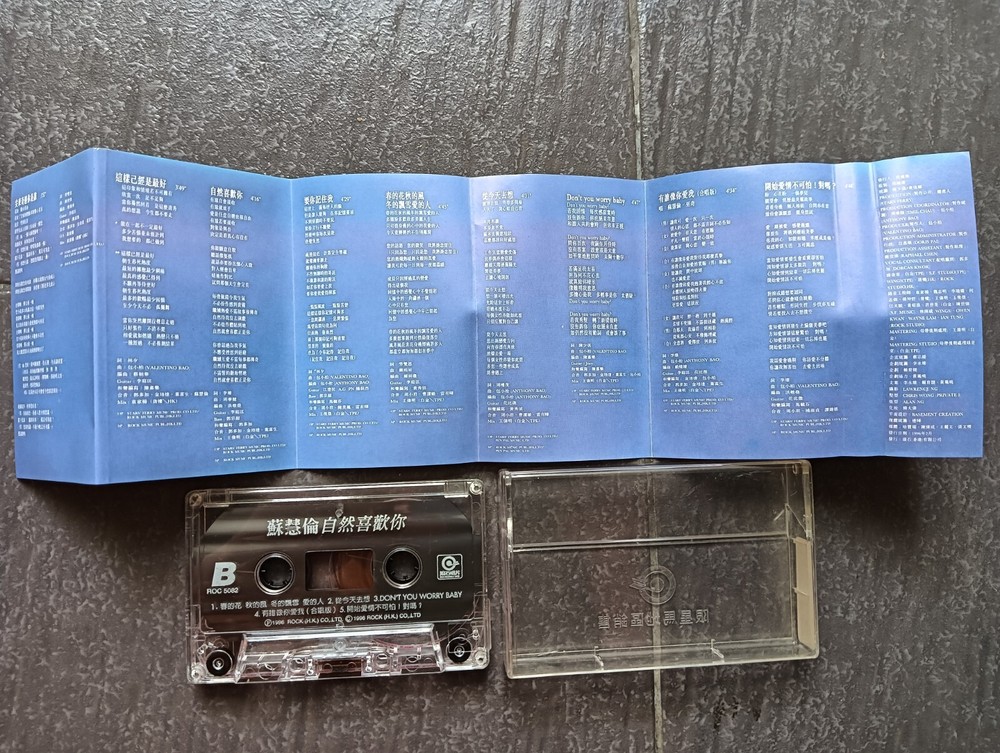 B- Tarcy Su 苏慧伦 =自然喜欢你= 马来西亚版 磁带 Malaysia Cassette