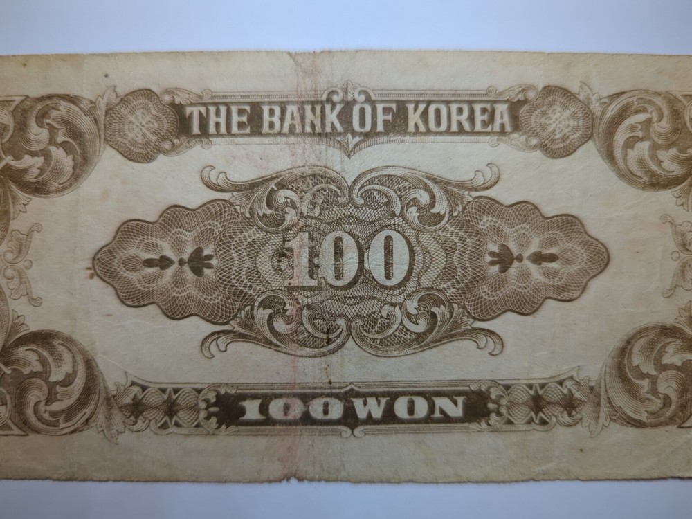 1950, 100 Won S. Korea A High Value Banknote