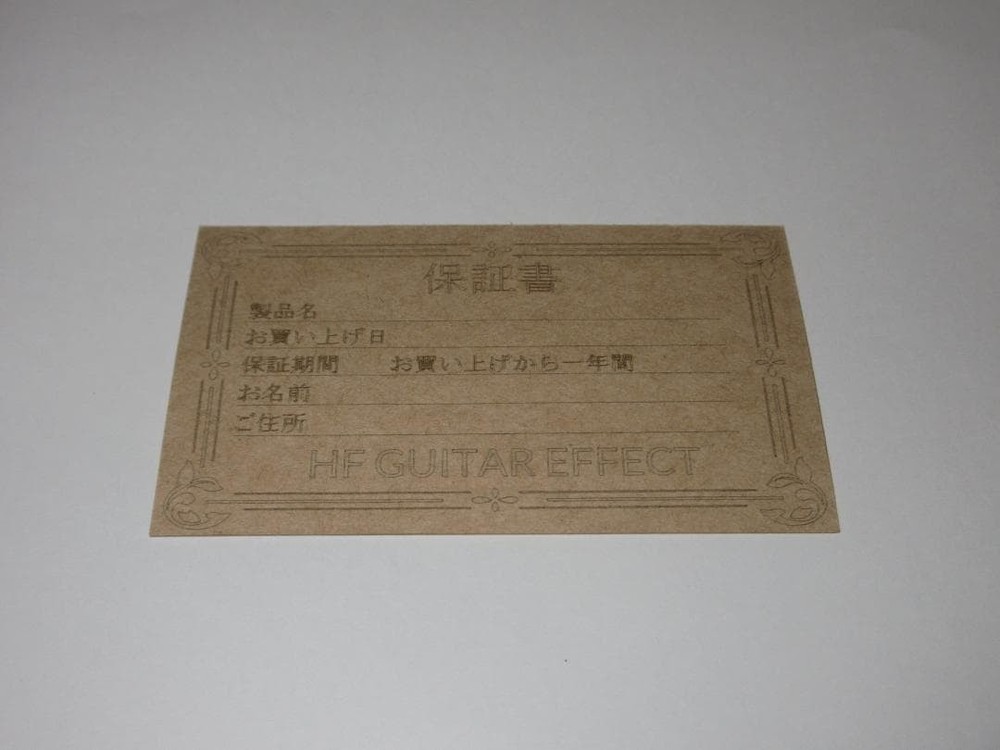 Effector with fuzz and booster set