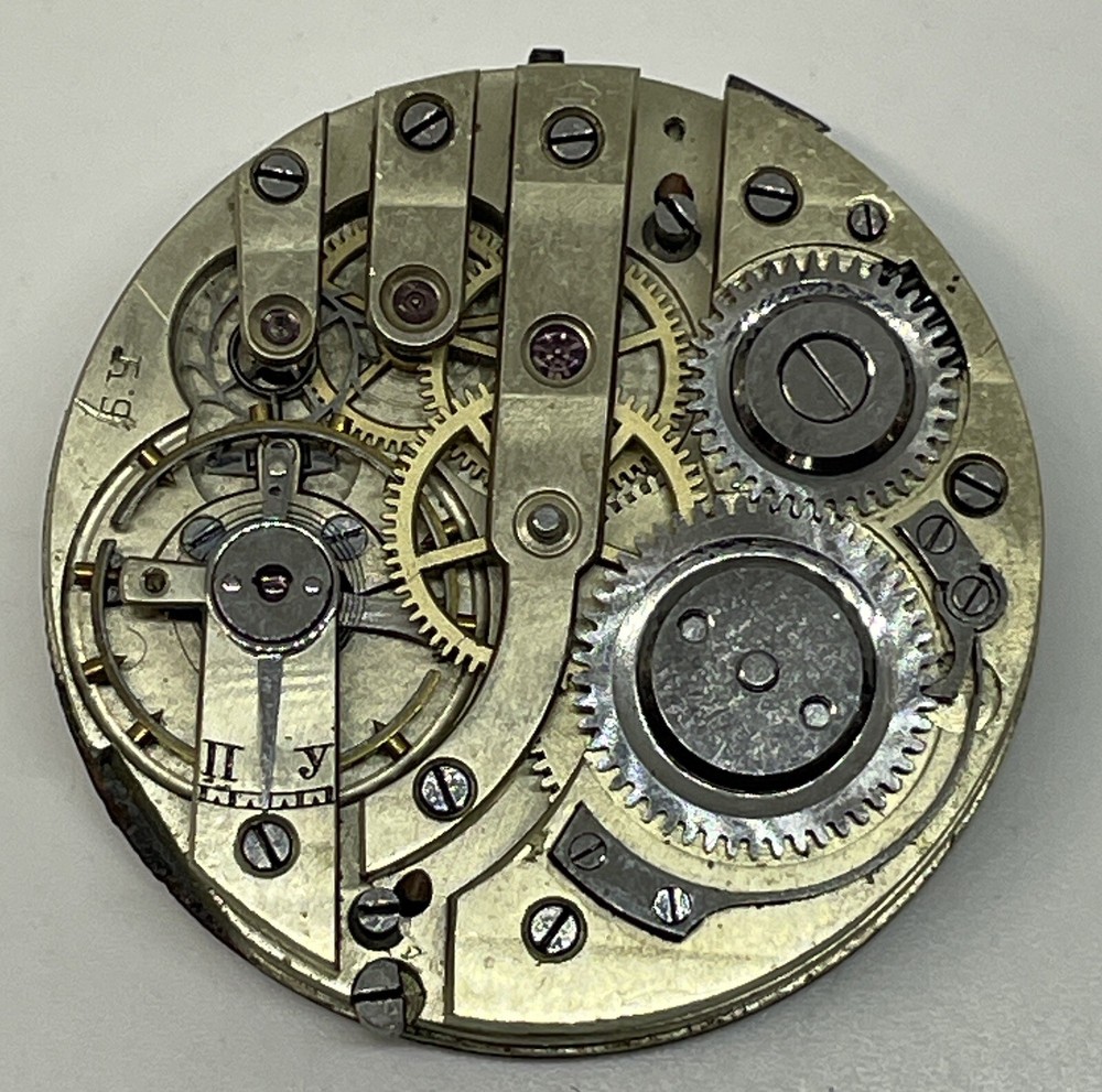 RUSSIAN POCKET WATCH MOVEMENT /Pretty Dial / Runs