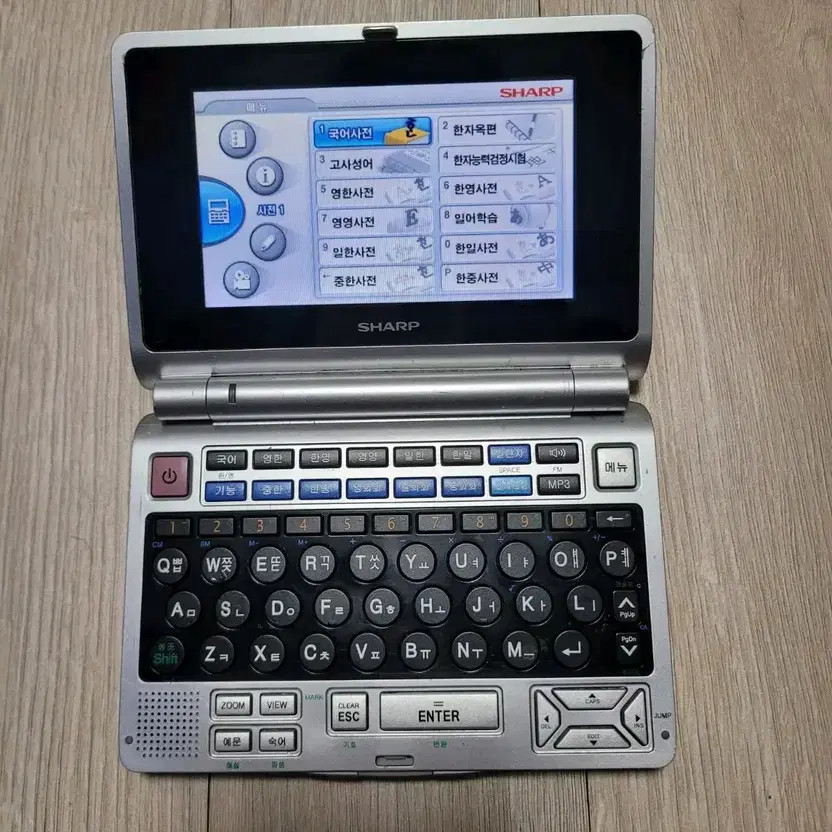 Sharp RD-CX100 Electronic Dictionary with Slight Wear