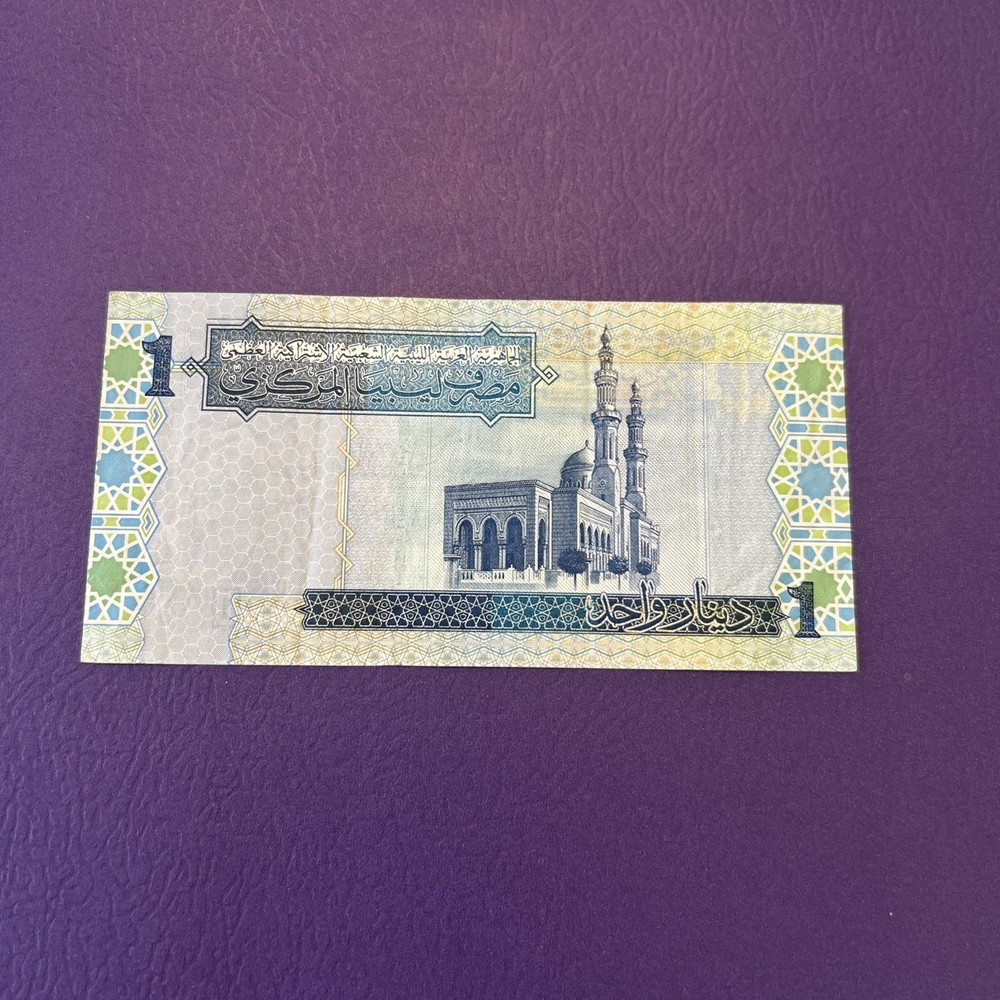 Libya- 1 Dinar- 2002