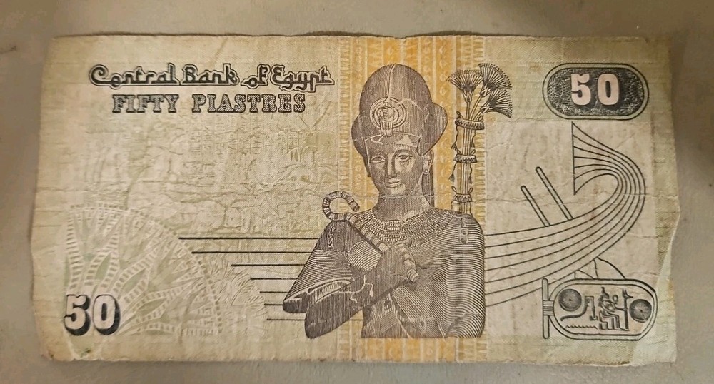 Egypt 50 Piastres Note