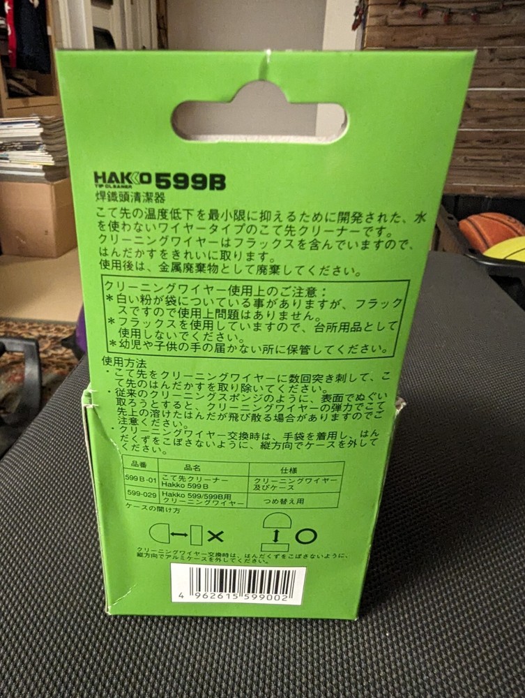 HAKO 599B SOLDERING TIP CLEANER