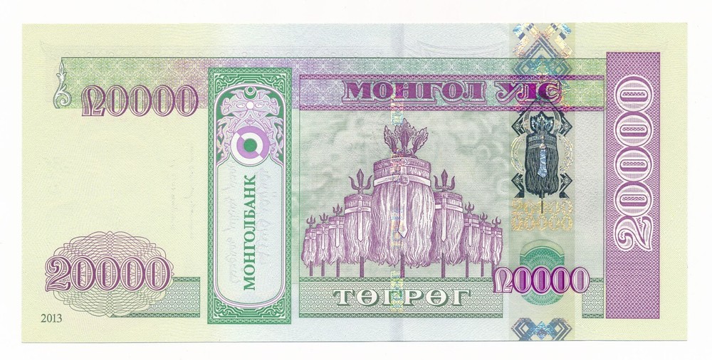 Mongolia 20,000 Tugrik 2013 P. 71; Unc Note