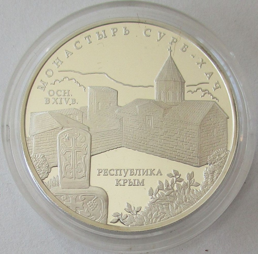 Russia 3 Roubles 2017 Monuments Surb-Khach Monastery 1 Oz Silver