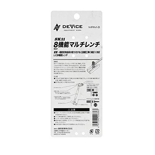 SK11 DEVICE 8-Function Multi-Wrench MRM-8 From Japan
