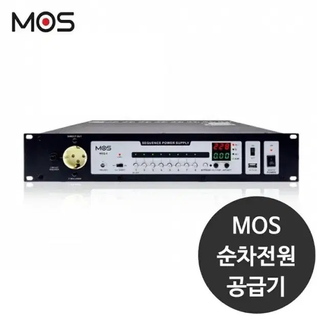 High-Quality Sequential Power Supply Unit for Sale