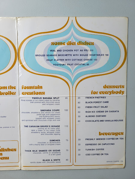 Ibis Cafe Lunch Dinner Egyptian Menu Original