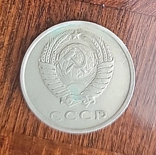 Soviet 20 Kopecks 1961 USSR