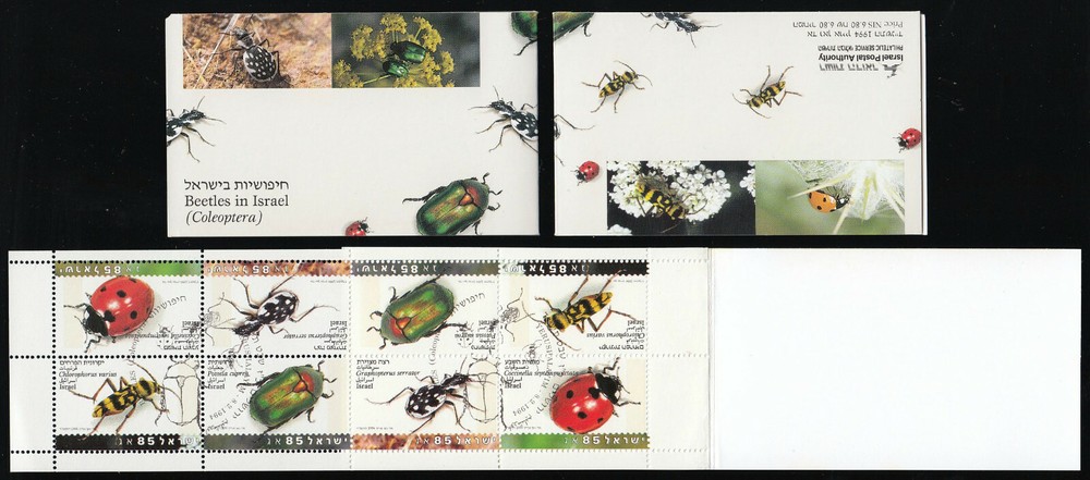 Israel 1994 Beetles stamp booklet w First Day cancel ~ Bale B27; Scott 1192a.
