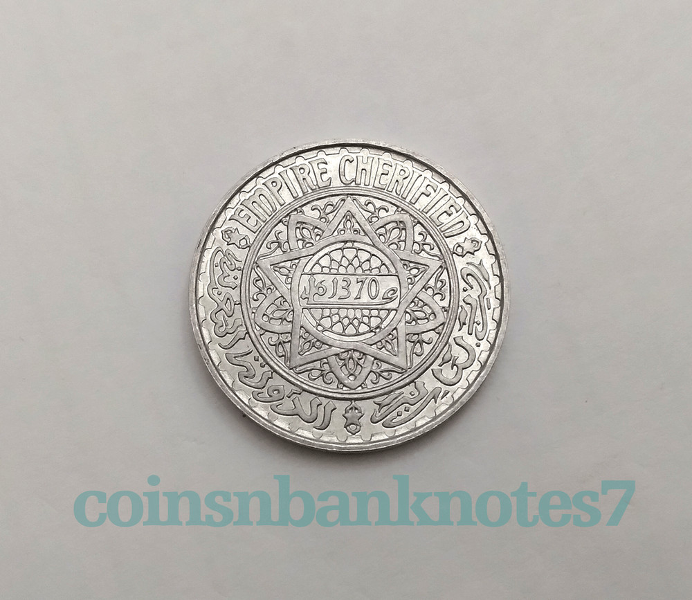 1950 Morocco 5 Francs Coin, KM #48 Uncirculated