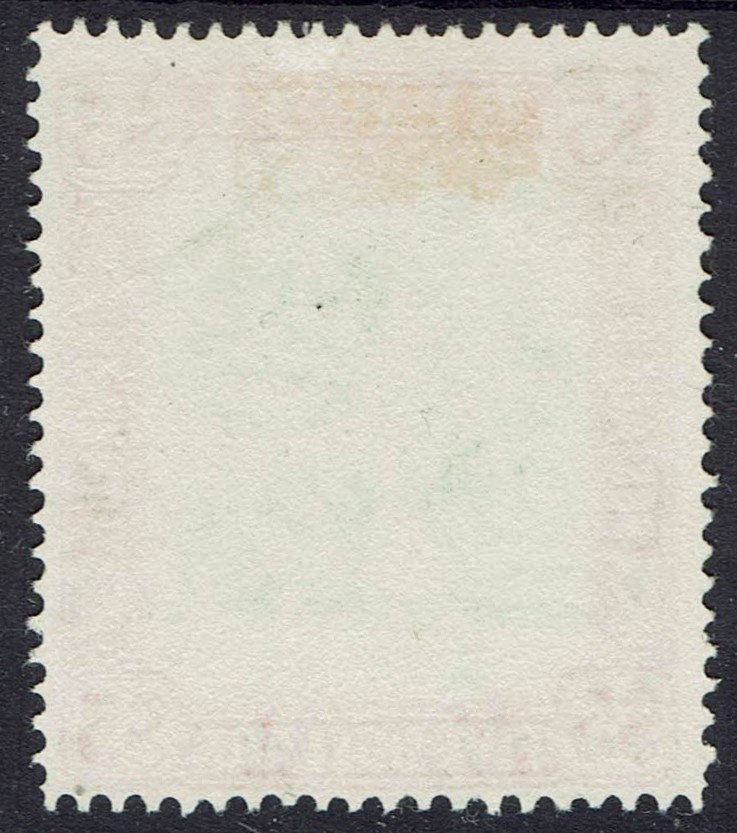 BRUNEI 1947 RIVER VIEW $5 USED