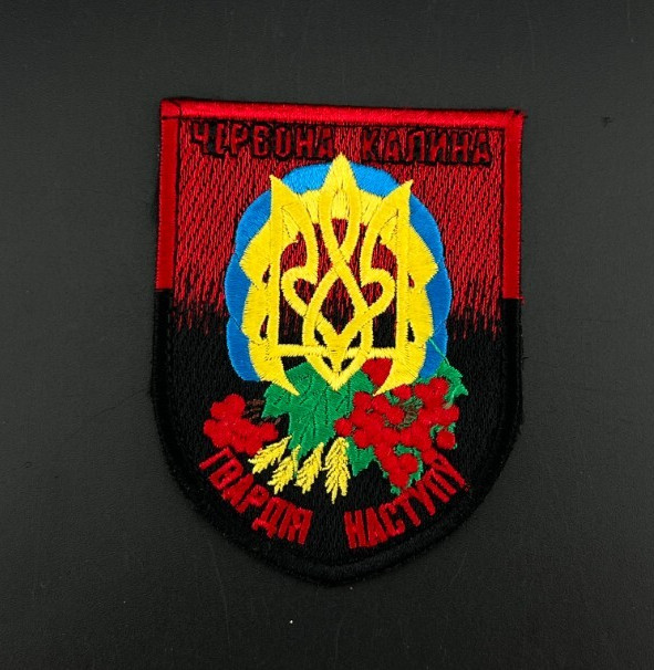MILITARY EMBROIDERED TACTICAL PATCH "SPECIAL OPERATIONS FORCES"
