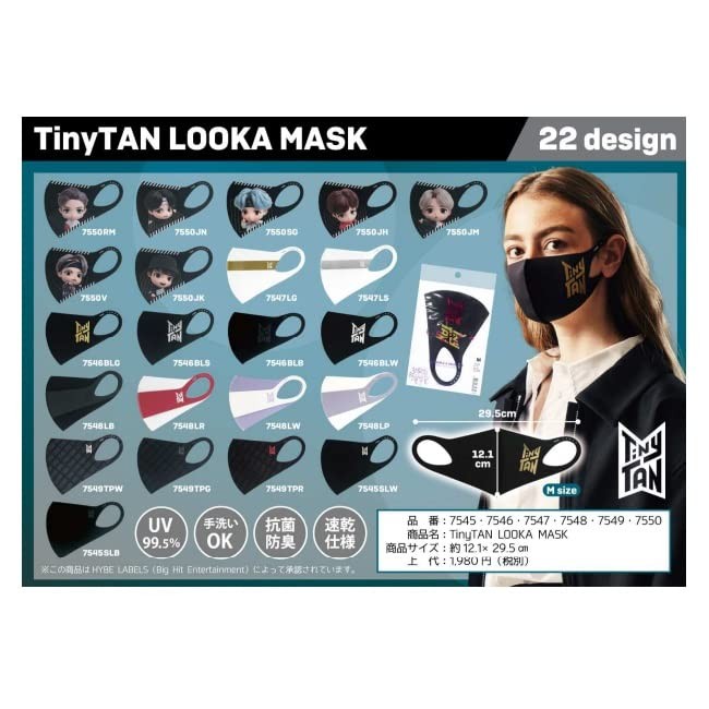 BTS TinyTAN Mask JN