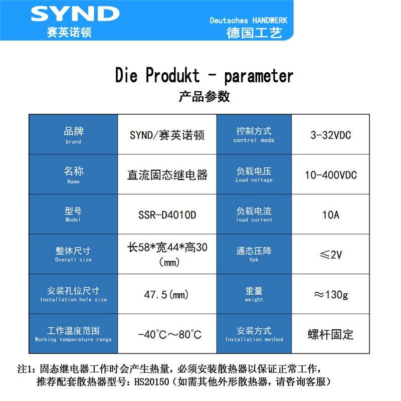 SSR Single Phase Solid State Relay 10A SSR-D4010D 400V DC Control DC