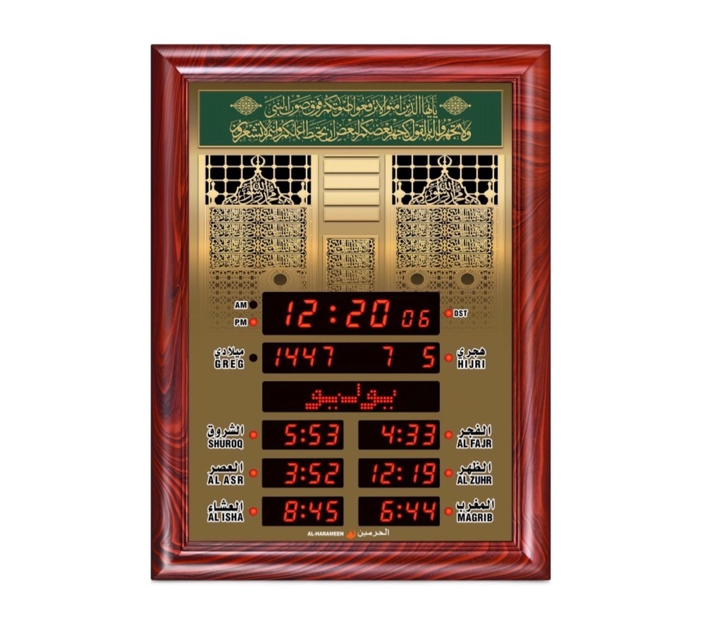 al harameen azan clock