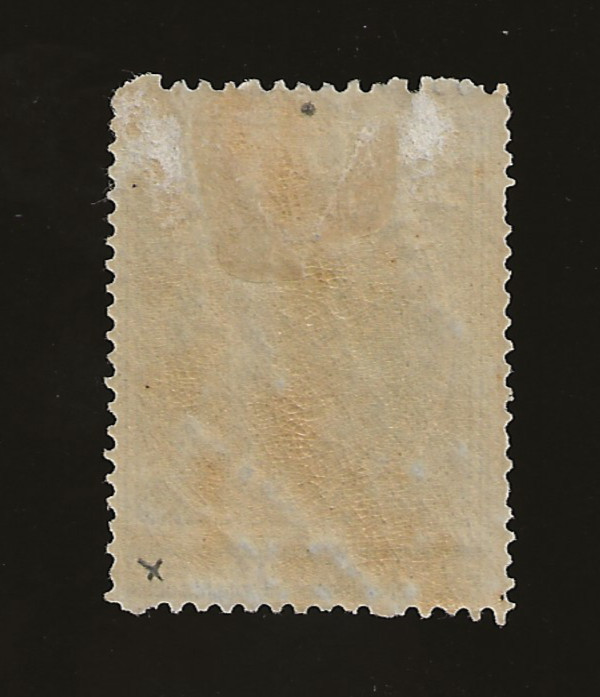 Canada. 1854 First Bill Issue, FB 17 mint