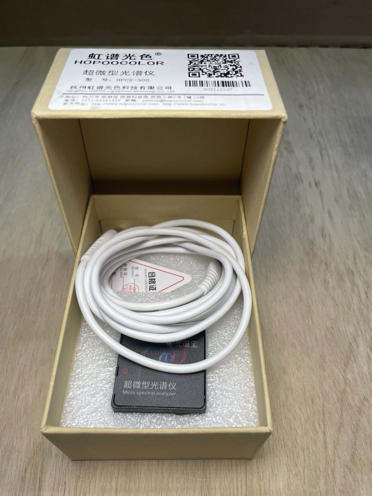 Hopoocolor Light Spectrum Analyzer System 380Nm-780Nm Remote Sensor