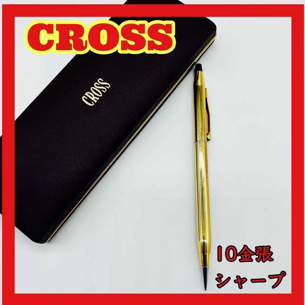 CROSS CROSS 10 GOLD PLACED SHARP #71c906