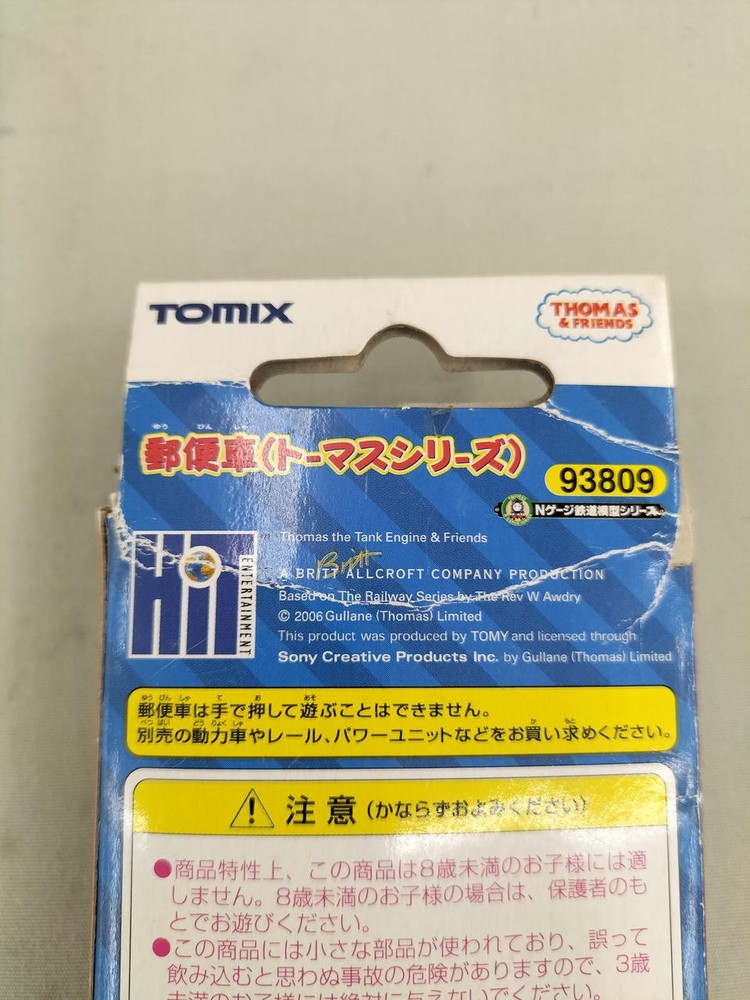 TOMIX Thomas the Tank Engine 93809 Mail Car (Thomas Series)
