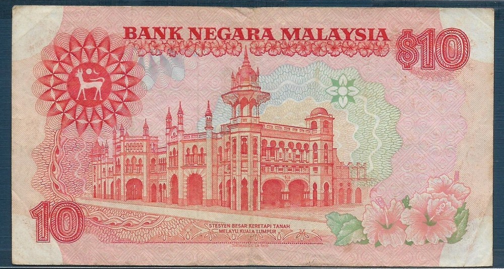 Malaysia 10 Ringgit, 1983, P 21, VF