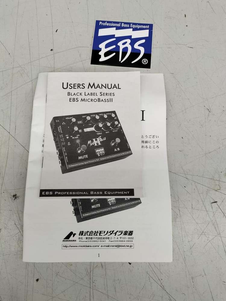 EBS MICRO BASS Ⅱ Prelifier