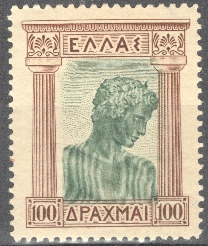 Greece 1933 Republic issue 100d. MH VF.