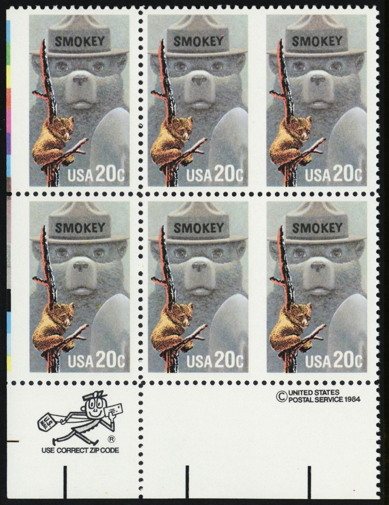 2096a, Mint NH 20¢ - Vert Imperforate Between Zip Block Error - Stuart Katz