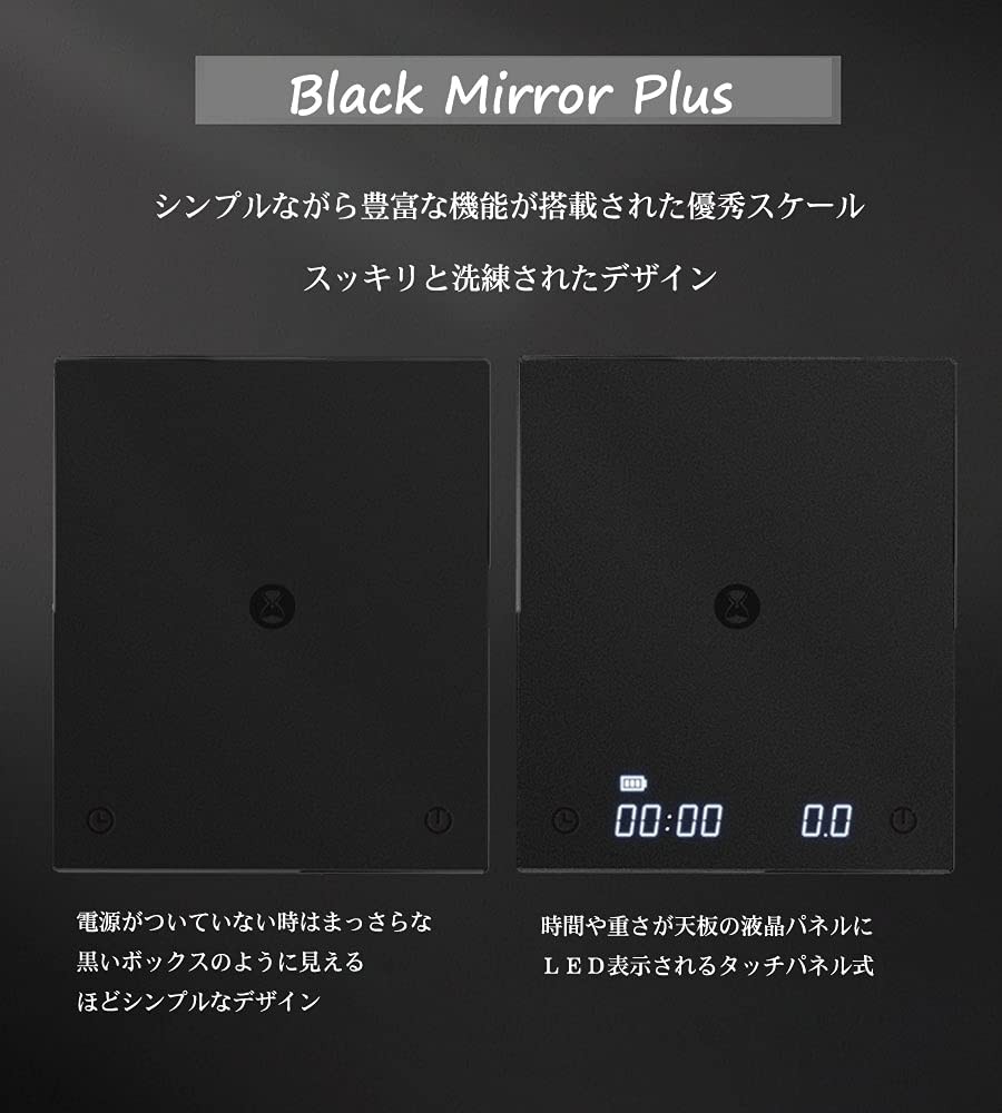 Black Mirror Basic 2 Coffee Scale Espresso/Pour Over with Auto Timer and Flow...