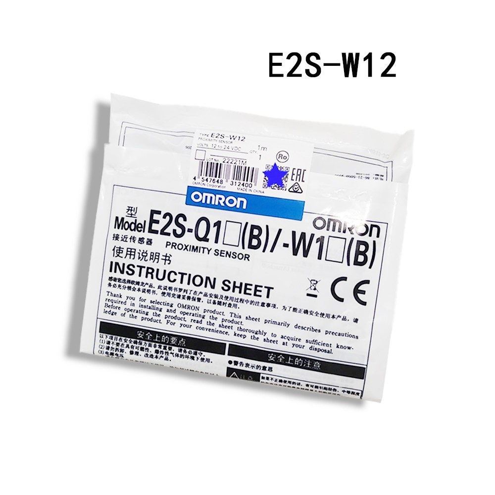 Omron original Control Switches E2S-W11 E2S-W12 E2S-W13 E2S-W14 E2S-W15 E2S-W16