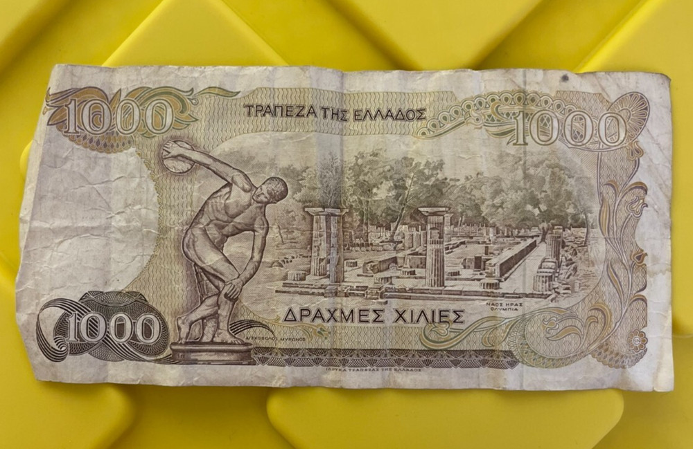 Greek Drachma 1000 Note Circulated Greece