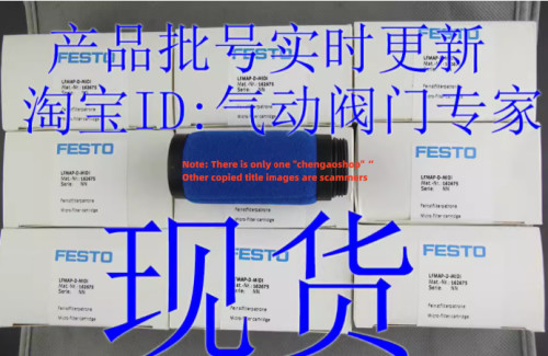 1PC NEW Filter element LFMAP-D-MIDI 162675 #L6881Y LZ