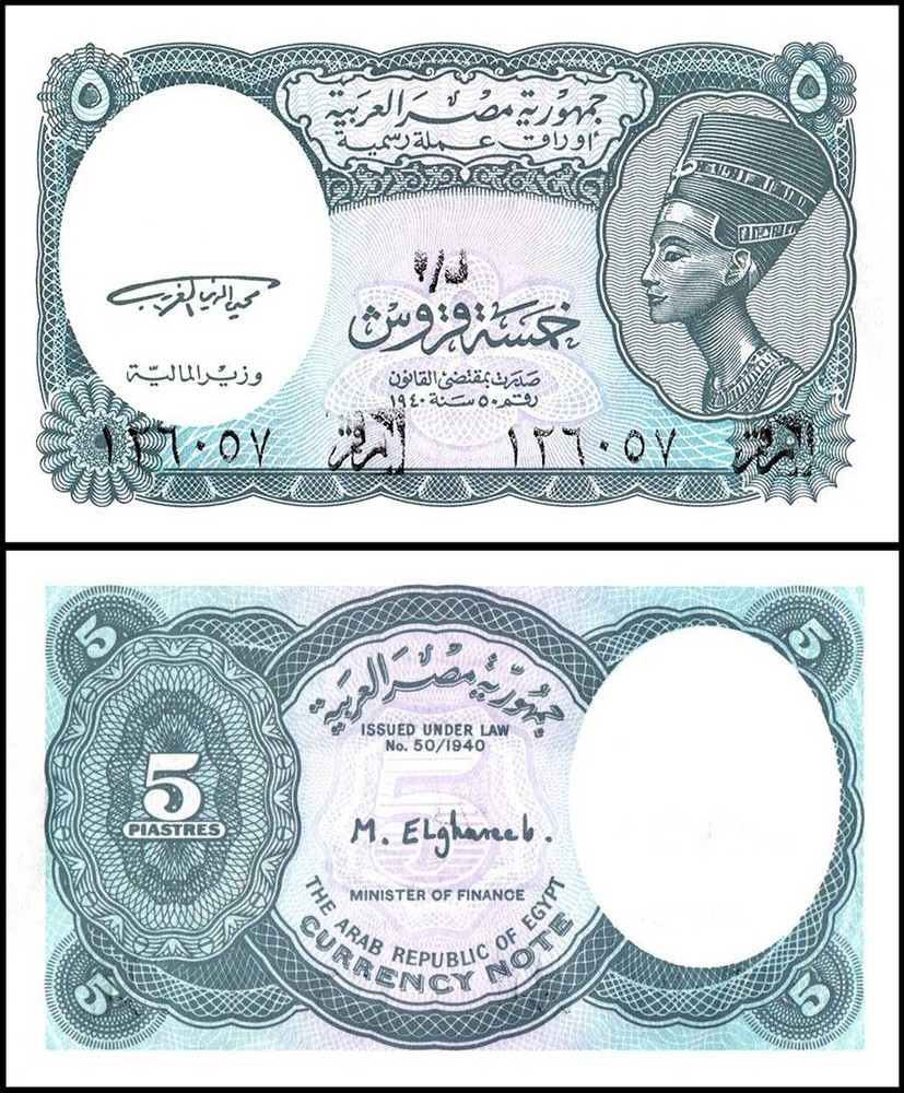 Egypt 5 Piastres, L.1940 (1988-1999 ND), P-188, UNC
