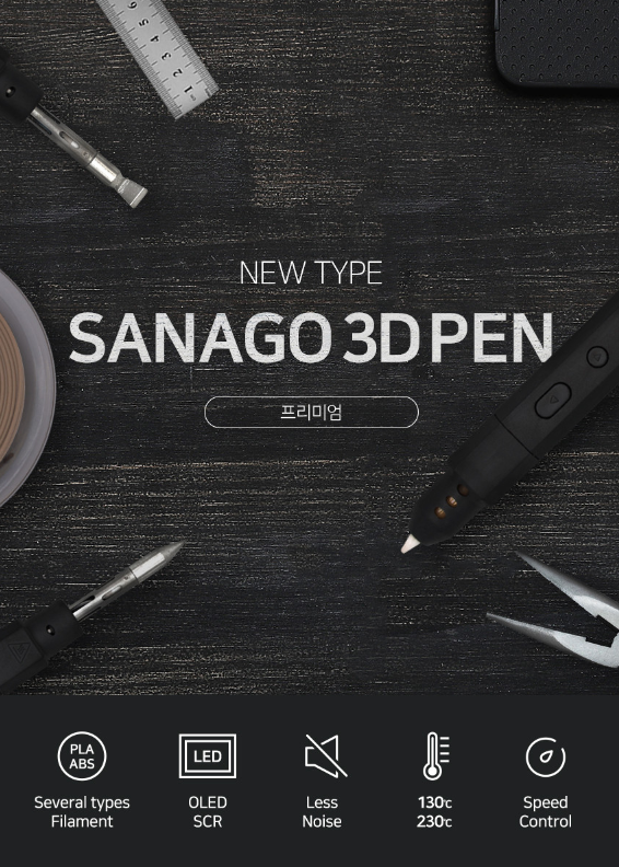 SANAGO New Sanago Premium 3D Pen Set 3 Type Module Replaceable - Express