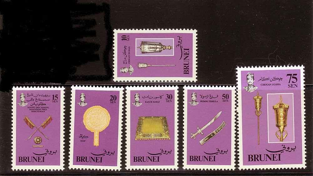 BRUNEI SC# 284-289 - MNH
