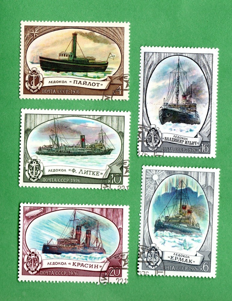 RUSSIA 4532-36 CTO ICEBREAKERS