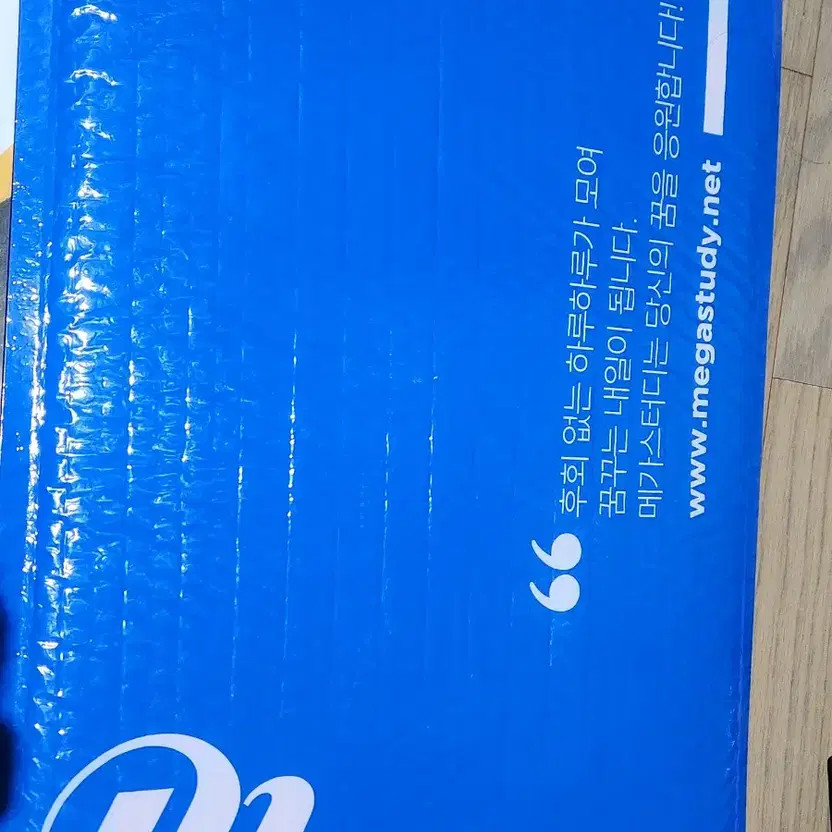 2026 Korean Language Practice Test Package 3 Unopened New