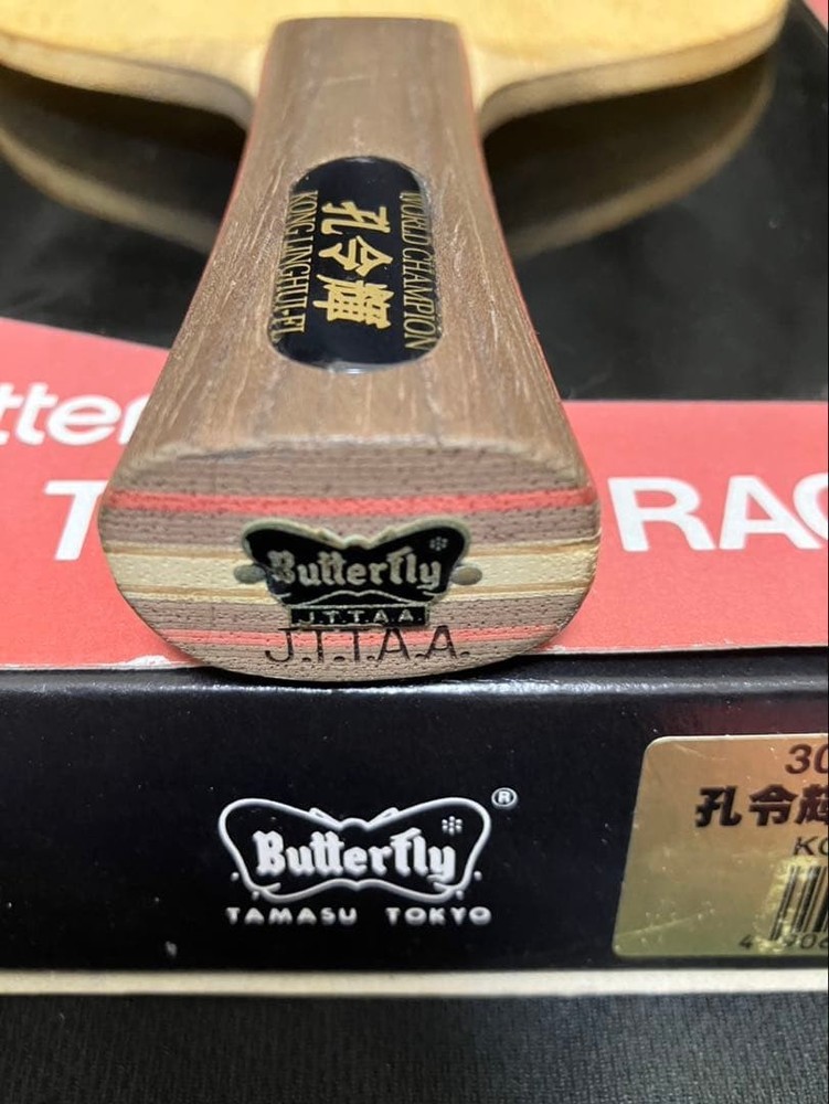 Butterfly table tennis racket